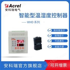 安科瑞WHD46-11/M带4-20mA变送加热除湿智能型温湿度控制器