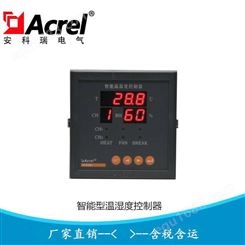 安科瑞嵌入式2路温度2路湿度智能型温湿度控制器 WHD96-22