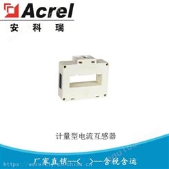 安科瑞AKH-0.66G G-120x50II 3000/5 计量型低压电流互感器