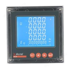 安科瑞ACR系列96型LCD显示ACR220ELH