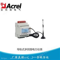 安科瑞ADW300-L 多功能电表 需量表 带1路剩余电流测量