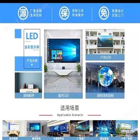 上海买LED大 全彩高清LED显示屏 透明屏软屏厂家销直供金铭LED屏