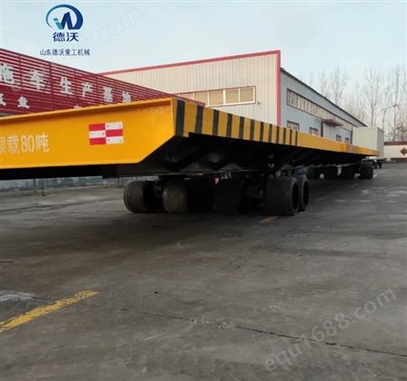 80吨平板拖车  牵引式大吨位平板车 山东德沃  支持定制