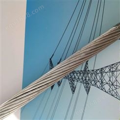 上海钢芯铝绞线厂家  JL/G1A-10/2 钢芯铝合金绞线特点