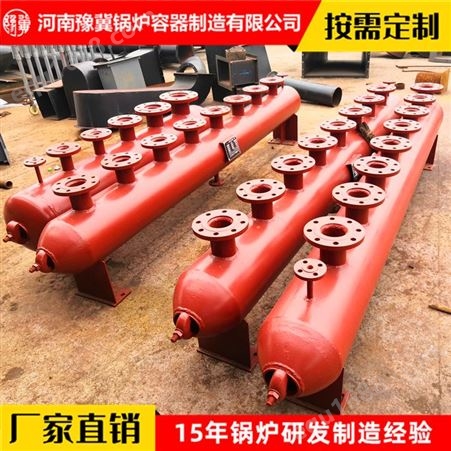 豫冀厂家专业供应高质量大型压力分汽包 锅炉分汽缸