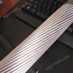 钢芯铝绞线大截面生产厂家 LGJQT1250/50单价 厂家销售欢迎订购