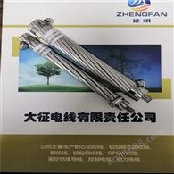 河北廠家專業生產鋼芯鋁合金絞線JLHA1/G1A-240/30鋁合金絞線現貨