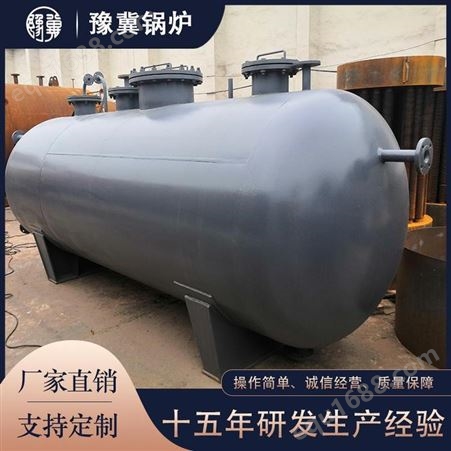 河南豫冀 立式储气罐 生产厂家-全国发货支持定制