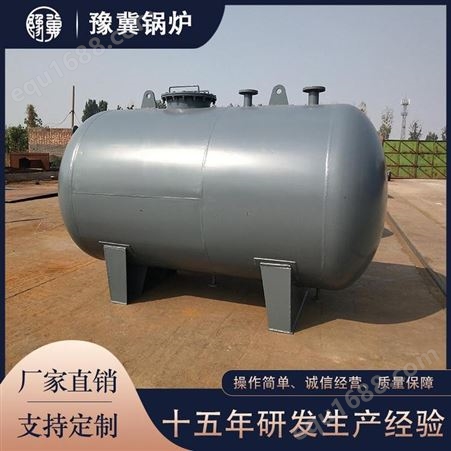 河南豫冀 立式储气罐 生产厂家-全国发货支持定制