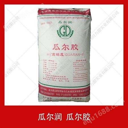 瓜尔胶瓜尔润25kg食品级瓜尔豆胶99%增稠剂稳定剂乳化剂