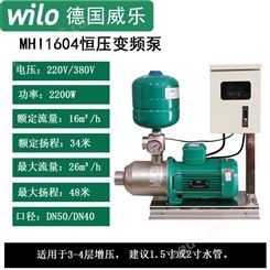 变频增压泵MHI1604