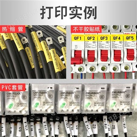 硕方 TP70丽标线缆标志打印机报价 套管打码机 厂家出售