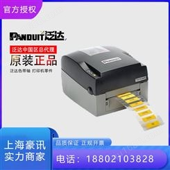 泛达色带轴 TDP43ME-SPINDLE PANDUIT总代 打印机零件 适配TDP43ME