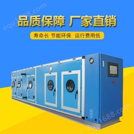 供应直销空调机组 组合式空调机组 制冷设备供应 广州瀚沃冷冻机械有限公司