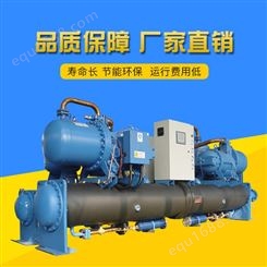 取暖设备洗浴供暖水（地）源热泵机组供应商  瀚沃