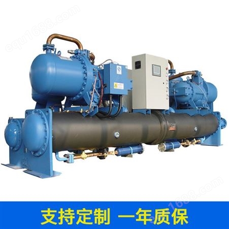 混凝土控温设备超低温空气源热泵机组开发商  瀚沃
