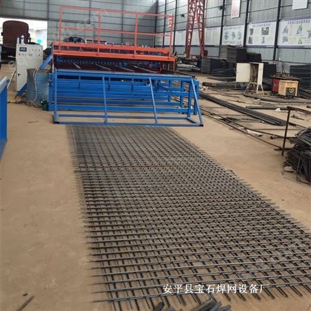 大型钢筋网焊网机 宝石 大型建筑桥梁焊网机 10-12mm气动焊网机