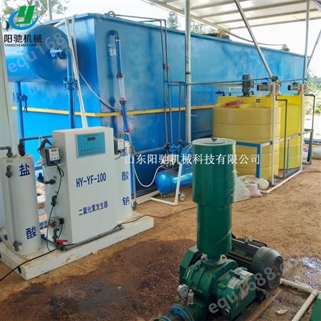 山东阳驰环保 养殖场废水处理设备 YC-PLT 粪便脱水机 质量保证