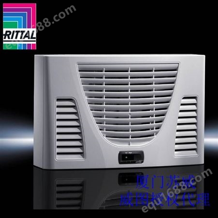SK3302.300威图冷却装置 SK3302300 威图空调冷却器