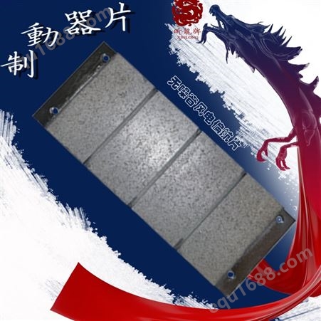 中国海装风力发电场制动衬垫替换件运维型号款
