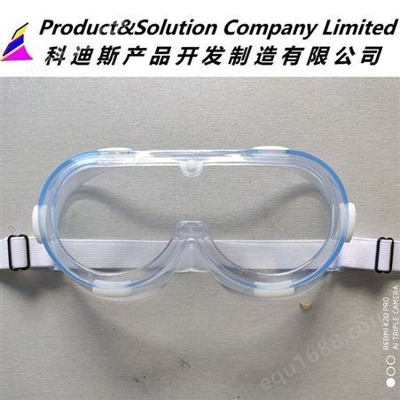 厂家现货 防飞沫眼罩 护目眼罩 劳保眼罩 高清防雾加厚