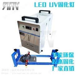 UVLED光固化设备YP-300200-1面光源（接受订制）UV胶水客户案例