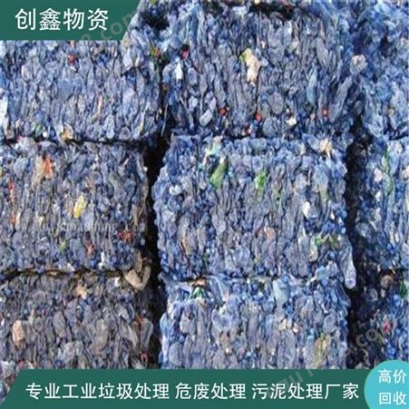 东莞工业垃圾分类回收 创鑫垃圾处理