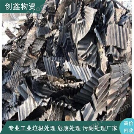处理广州工业危废 回收创鑫工厂废料