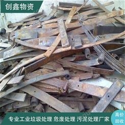 广东创鑫废铁长期上门回收