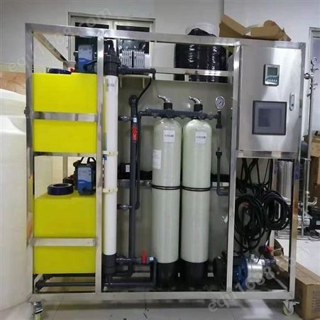 PCR实验室污水处理设备 售后服务 江苏权坤 实验室成套废水处理系统