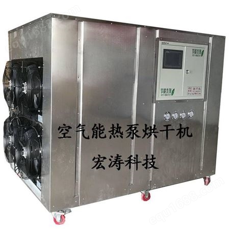 消失模铸造件热泵干燥房可定制