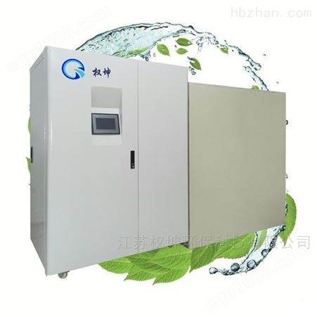 废水处理设备 权坤 研发生产实验室废水处理设备 节约成本