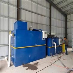 高盐废水处理综合设备 多年经验 实验室废水废液处理设备装置