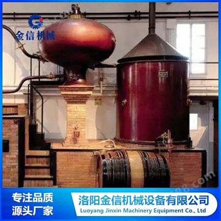 威士忌蒸馏酒加工生产线 威士忌灌装机 蒸馏酒生产线设备机械