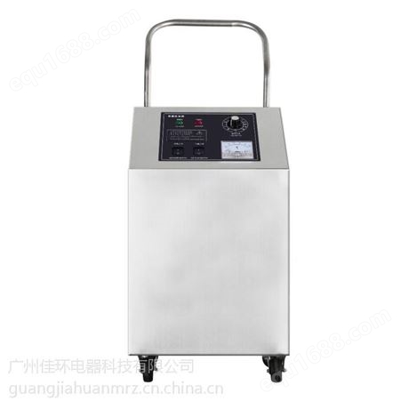 HY-004-5A沈阳臭氧发生器|佳环品牌臭氧净化器（HY-004）