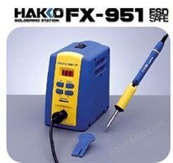 日本HAKKO白光FX-951电焊台