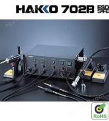 日本白光HAKKO 702B维修系统