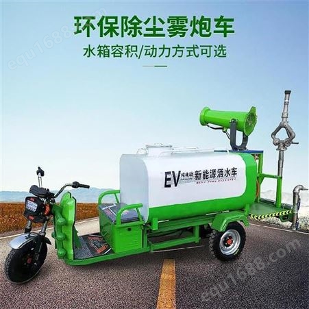 鸣工机械 12方水罐车 城市路面绿化洒水车 