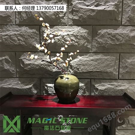 广东软瓷魔法石 柔性饰面砖 软瓷砖  劈面蘑菇石 轻质环保材料品质可靠