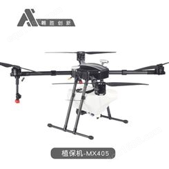 天津awesome遥控植保无人机 高清实时图传植保无人机