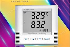 TH11T_RS232温湿度变送器