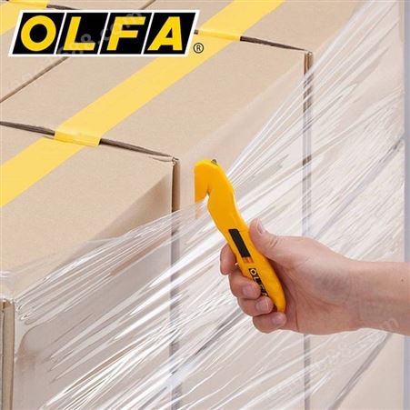 日本OLFA安全开箱刀SK-10拆快递包裹缠绕膜纸箱安全作业美工刀