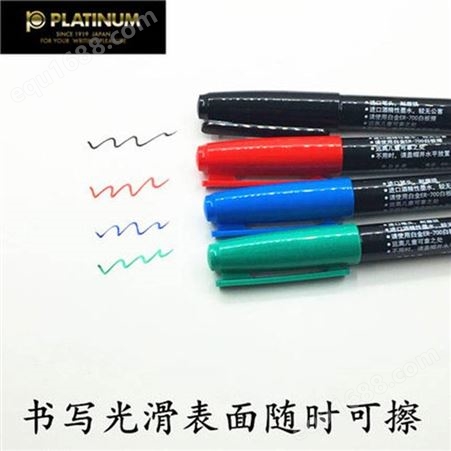 日本PLATINUM白金WB-100可擦写单头1.0mm可擦细字白板笔