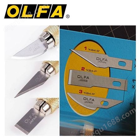 日本OLFA雕刻刀AK-4笔刀多功能迷你锯雕刻平刀曲线刀