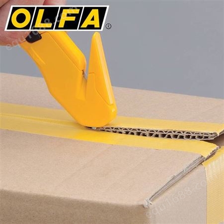 日本OLFA安全开箱刀SK-10拆快递包裹缠绕膜纸箱安全作业美工刀