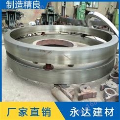 宜昌干燥窑烘干机轮带 干燥机回转窑滚圈2.6米大型工厂制造 