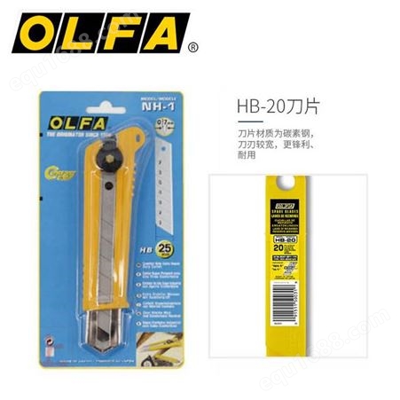 日本OLFA特大切割刀25mm重型刀151BG防酸防滑手柄美工刀NH-1