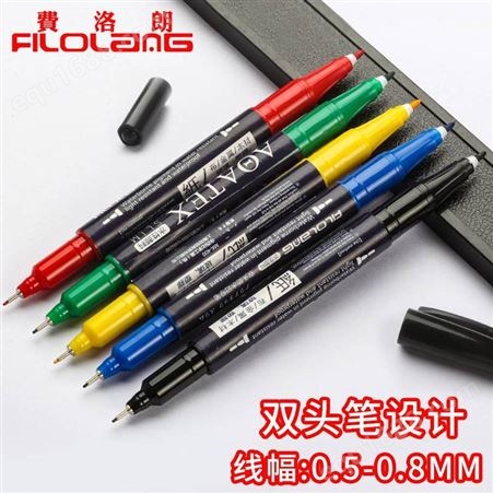日本filolang费洛朗MK-400双头记号笔水性工业实验室极细打点笔打标笔欧盟认证ROHS