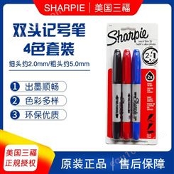 美国三福记号笔sharpie彩绘马克笔4色彩色套装实验室记号笔