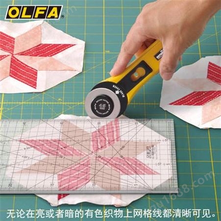 OLFA日本直尺亚克力尺滚刀配套方型尺标记裁剪用尺/MQR-15X60